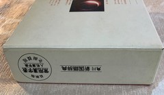 Vintage 1983 Kadokawa New Japanese Dictionary (Shin Kokugo Jiten) – 1981 1st Ed.