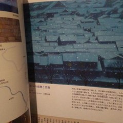 Kaii Higashiyama Art Book Life and Works Japanese Painter Beginner Guide