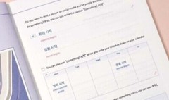 My First Writing Practice In Korean by Talk To Me In Korean
