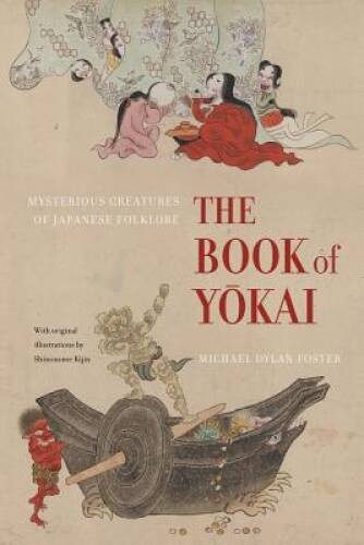 The Book of Yokai: Mysterious Creatures of Japanese Folklore – VERY GOOD