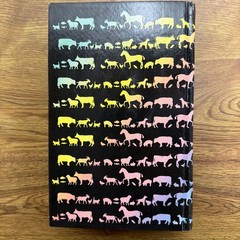 1984 Yearbook of Agriculture – Animal Health Livestock and Pets – 637 Pages