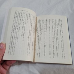Japanese Book Alice Arisugawa Thus No One Left Murder Mystery Paperback Foreign