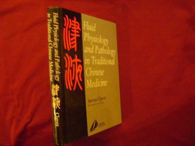 Clavey, Steven. Fluid Physiology and Pathology in Traditional Chinese Medicine.