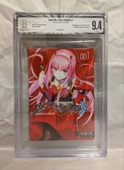 DARLING in the FRANXX 1 9.4 BGS manga jump #QYF1O5