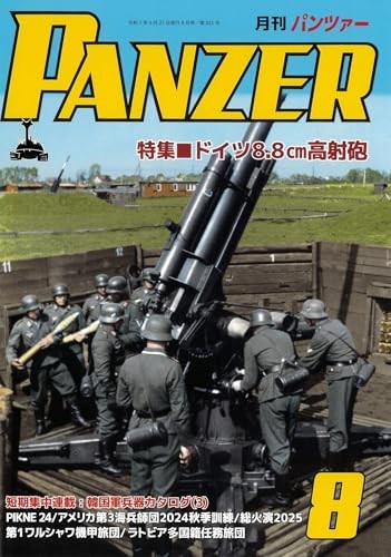 PANZER Panzer August 2025 issue