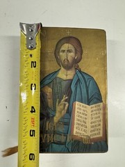 1976 Greek Orthodox Prayer Book Rare Vintage