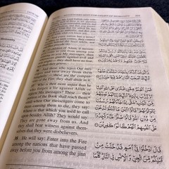 The Holy Qur’an English Translation & Commentary by Maulana Muhammad Ali, 2002
