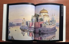 James Gurney Signed Imaginative Realism w/ Original Creature Drawing Fantasy Art