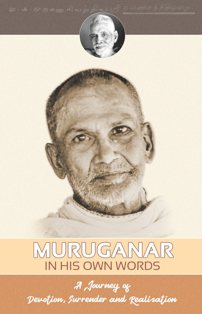 MURUGANAR IN HIS OWN WORDS: A Journey Of Devotion, Surrender And Realization