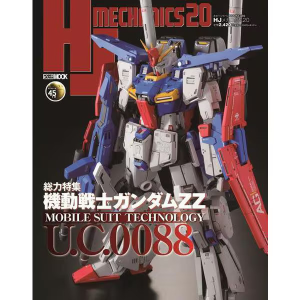 Mobile Suit Gundam ZZ HJ Mechanics 20 Special Feature Highly Collectible For Age
