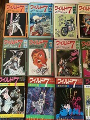 Vintage Wild 7 MANGA Mikiya Mochizuki 2,4,5,8,10,13-17,19-31,35-37,39-42,45,47