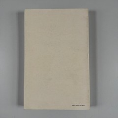 Film-Maker Education Robert W. Wagner 1975 Cinema Studies UNESCO AFI