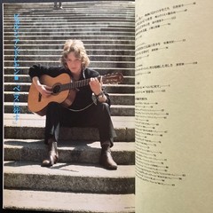 Bjorn Andresen Photo Book Beautiful Boy Japan Talent Collection Good Condition