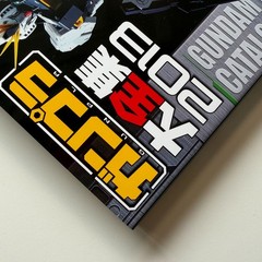 Gunpla Catalog 2013 First Printing Gundam Plastic Model Book Dengeki Hobby