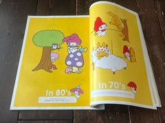 H MAGAZINE TOOOOO CUTE SPECIAL ISSUE JAPAN MAGAZINE KIKI AND LALA MIFFY SNOOPY