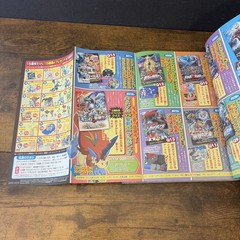Shogakukan CoroCoro Ichiban August 2012 Issue Pokemon Keldeo Manga with Inserts