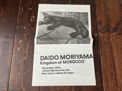 DAIDO MORIYAMA SPECIAL ISSUE 2016 VOL.818 BRUTUS MAGAZINE BOOK INCLUDE BOOKLET