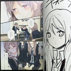 [SIGNED] NTR: Netsuzou Trap Vol. 1 by Kodama Naoko / GL/Yuri Manga