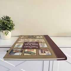 Timechart of Biblical History Maps Charts Oversized Bible Study Book 4000 Years