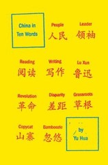 China in Ten Words Hardcover Yu Hua