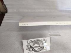 Yoshitoshi Abe first edition Art Book Guri no Machi Haibane no Niwa de