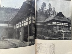 Folk Customs of Snow Country Japanese Photo book ~ Yanagita Kunio 1944 Yōtokusha