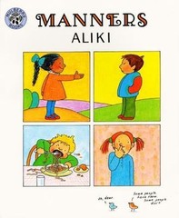 Manners: A Classic Guide About Politeness and S- 9780688045791, paperback, Aliki