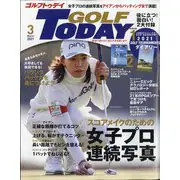 Croissant Magazine February 2021 A4 Japanese Monthly Issue Publisher Ei Publishi