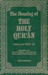 The Meaning Of The Holy Quran (English, Arabic and Arabic Edition) by Ali, Abdu