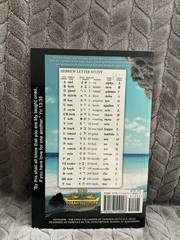 FOSSILIZED CUSTOMS 10TH EDITION By Lew White & Lew White *Excellent Condition*