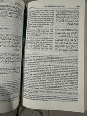 THE HOLY QUR’AN Arabic Text w/Translation and Commentary By Maulana Muhammad Ali