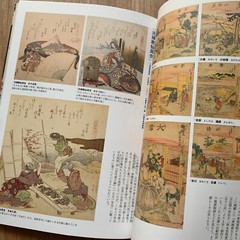 Hokusai Katsushika The genius Ukiyo-e Painter Artworks Collection Book 2016