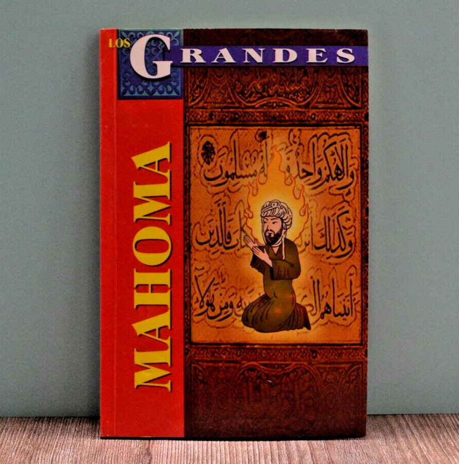 Mahoma by Anuar Lahud (2005, Perfect)⭐