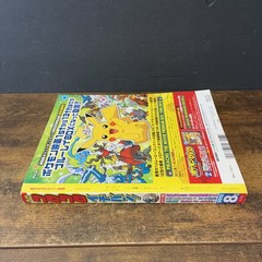 Shogakukan CoroCoro Ichiban August 2012 Issue Pokemon Keldeo Manga with Inserts