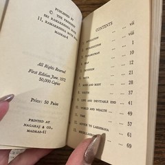 THUS SPAKE SRI RAMA – Hindu Text SRI RAMAKRISHNA MATH – 1972 Pocket Mini Book