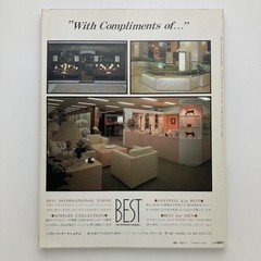 Ad Japan First Issue Liza Minnelli/Givenchy/Hemingway Fukutake Shoten 1983.11 Yu