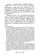 Book In Ukrainian Тибетська книга мертвих Author not specified The Tibetan Book