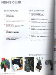 Magazine Men’S Club No.711 2020 August September Combined Issue Good Impression