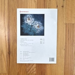 初学者之友 工笔牡丹 Chinese Art Book Peony Painting Reference Paperback