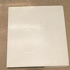 Eleven Madison Park: The Cookbook by Daniel Humm & Will Guidara (Hardcover)