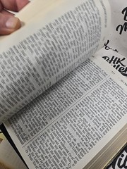 Holy Bible Reference Edition 1976 KJV Giant Print Thomas Nelson W/Bookmark
