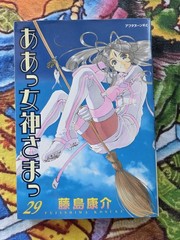 Oh/Ah My Goddess! 20 Book Lot of Japanese Manga Japan Import 1990s 2000s