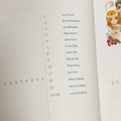 Friends Youthful Brightness Artworks First Edition Setting Collection