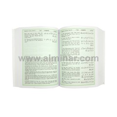 Noble Quran Arabic English – Large Size [9.5″ x7″] Paperback – By Muhsin Khan