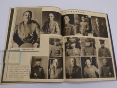 Manchurian Incident Photo Album novelty 44 Pages
