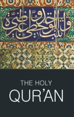 The Holy Qur’an – Paperback By Abdullah Yusuf Ali – VERY GOOD