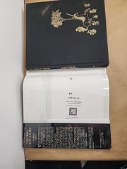 VTG Unicorns I Have Known by Vavra, Robert 1983 First Edition book