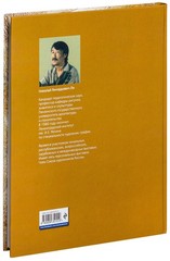 Николай Ли/Nikolay Lee The Human Head. Fundamentals of Academic Drawing/In Rus