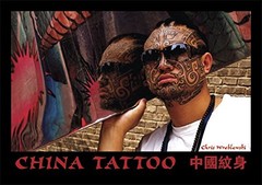 China Tattoo – VERY GOOD