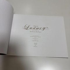 Tomoya Nakamura Ludwig Photo Collection Theater Stage 2022